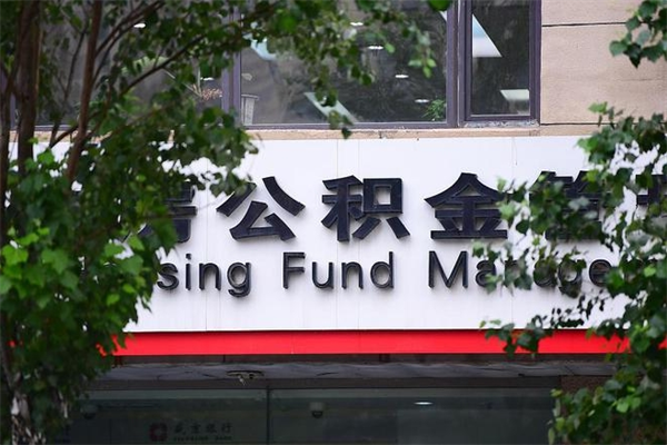 无锡的公积金能取出来吗（公积金提取到市民卡里能取出来吗）